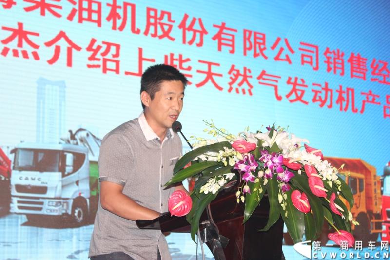 9月5日，华菱星马巡展车队走进杭州，为当地用户带来了今年的市场主推产品，配置汉力动力的各主流车型、单层大梁的轻量化系列车型和天然气系列车型，包括牵引、自卸、混凝土搅拌车和随车吊，覆盖了华菱星凯马、华菱重卡、华菱之星和星马专用车等四大品牌。图为上柴动力销售经理刘杰介绍上柴天然气发动机的情况.