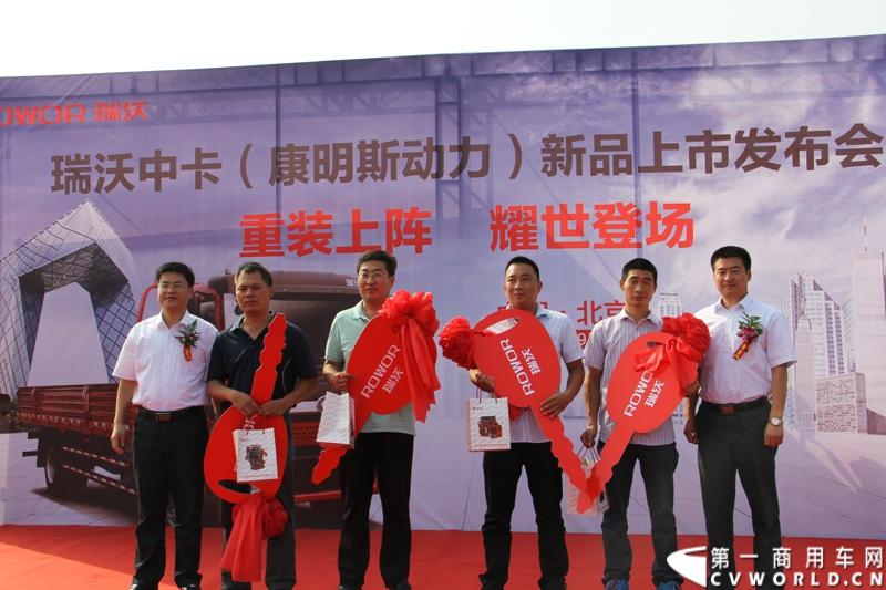 9月11日，福田瑞沃中卡康明斯动力新品上市发布会在北京顺利落幕，福田高层、供应商代表、经销商代表、用户代表共同见证了福田瑞沃康明斯动力新品的首次登场。图为为首批用户颁发金钥匙。