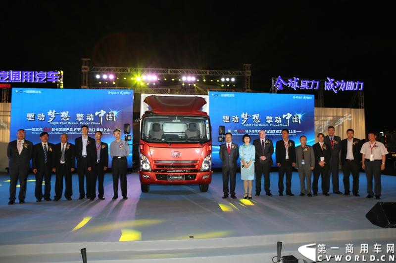 9月16日，一汽通用轻型商用汽车有限公司在北京国家体育场举办了高端轻卡解放F330速豹上市发布会，定位“精益化高效运输平台”的解放F330速豹是中国一汽与美国通用汽车合资后推出的第一款高端轻卡产品。图为嘉宾与新车合影。

