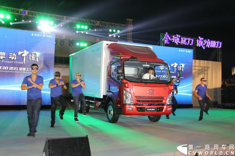 9月16日，一汽通用轻型商用汽车有限公司在北京国家体育场举办了高端轻卡解放F330速豹上市发布会，定位“精益化高效运输平台”的解放F330速豹是中国一汽与美国通用汽车合资后推出的第一款高端轻卡产品。图为新车发布会现场。