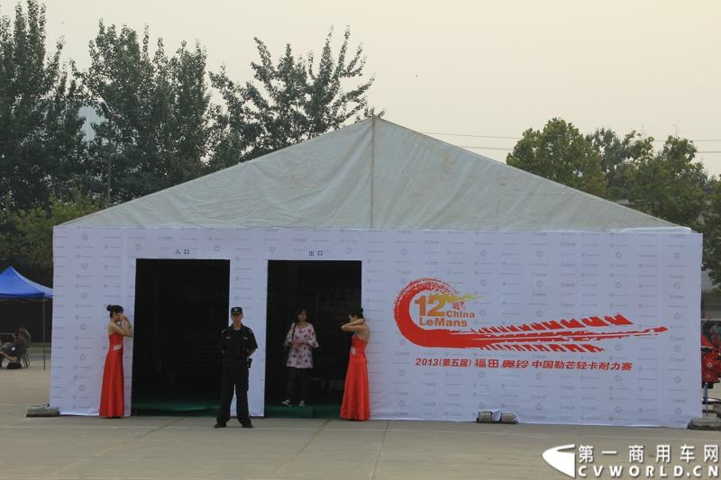 9月15日，2013（第五届）福田奥铃中国勒芒轻卡耐力赛北部大区决赛在济南正式开赛，本站活动延续了东南、中西部大区的创新赛制，以大型物流公司为单位组队参赛，进一步扩大赛事影响力。图为奥铃轻卡数字体验营地。