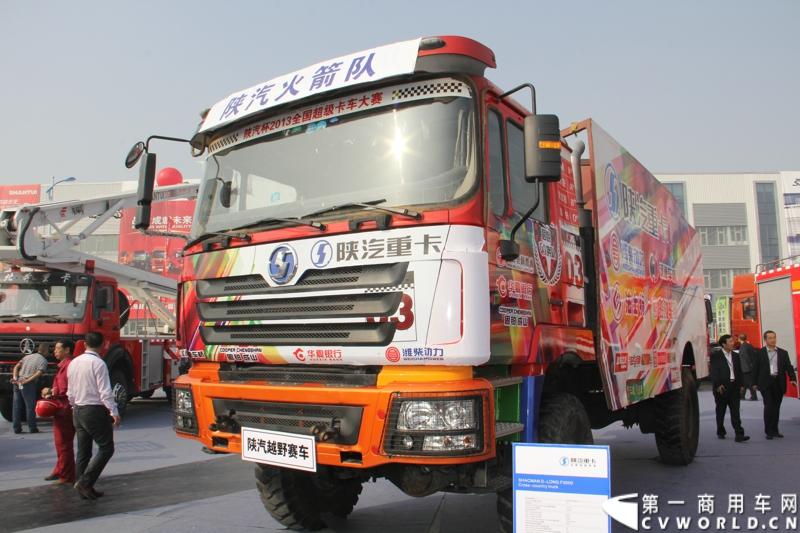 2013年10月10日，在扬州北山新落成的潍柴（扬州）亚星汽车产业园里，山东重工.潍柴动力对外发布长三角战略：作为旗下重要的战略板块，潍柴将利用自身的技术规模优势，将长三角板块打造成轻型发动机基地、商用车基地和特种车基地。图为长三角战略发布会现场的陕汽超级卡车越野大赛赛车。