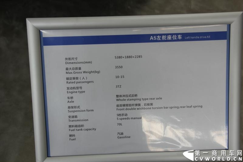 2013年10月10日，在扬州北山新落成的潍柴（扬州）亚星汽车产业园里，山东重工.潍柴动力对外发布长三角战略：作为旗下重要的战略板块，潍柴将利用自身的技术规模优势，将长三角板块打造成轻型发动机基地、商用车基地和特种车基地。图为潍柴亚星汽车产业园全新生产线 。