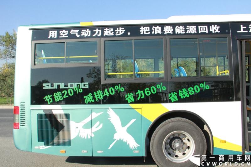 10月16日，由上海神舟汽车节能环保有限公司和北京《驾驶园》杂志社共同主办的主题为“体验空气动力 助力高效节能新公交”大型试乘活动在北京举行，本次活动的试乘车辆为上海神舟汽车节能环保有限公司最新研制开发的空气动力节能公交车。
