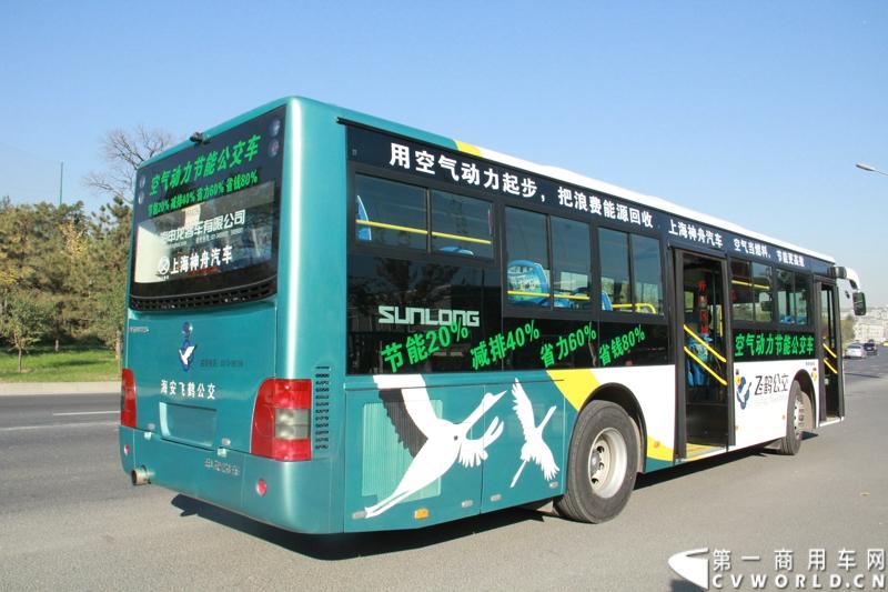 10月16日，由上海神舟汽车节能环保有限公司和北京《驾驶园》杂志社共同主办的主题为“体验空气动力 助力高效节能新公交”大型试乘活动在北京举行，本次活动的试乘车辆为上海神舟汽车节能环保有限公司最新研制开发的空气动力节能公交车。