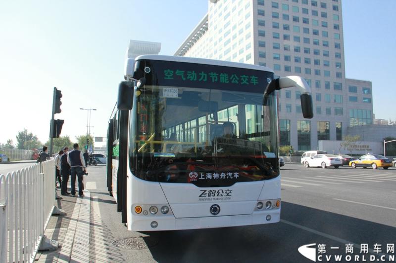 10月16日，由上海神舟汽车节能环保有限公司和北京《驾驶园》杂志社共同主办的主题为“体验空气动力 助力高效节能新公交”大型试乘活动在北京举行，本次活动的试乘车辆为上海神舟汽车节能环保有限公司最新研制开发的空气动力节能公交车。