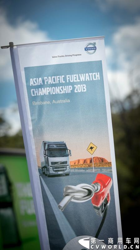 2013沃尔沃卡车高效节油先锋亚太区总决赛在澳大利亚布里斯班落下帷幕，今年亚太区总决赛共有13名来自亚太区各国的节油冠军参加，他们分别来自中国、韩国、台湾、泰国、马来西亚、新加坡、印度尼西亚、斯里兰卡、澳大利亚和新西兰。来自澳大利亚的格兰特·莫里斯（Grant Morice）在自己的主场，最终赢得了亚太区公路赛的总冠军。图为决赛现场。