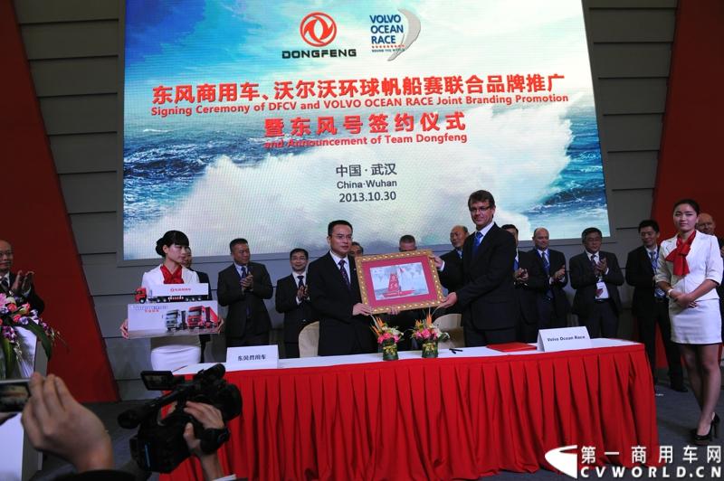 东风商用车有限公司与沃尔沃环球帆船赛，10月30日在湖北武汉签署联合品牌推广协议，正式命名“东风号”帆船将作为中国唯一赛船，参加2014--2015年度沃尔沃环球帆船赛。至此，“东风”品牌商用车的全球市场推广战略加速实施。东风商用车、沃尔沃环球帆船赛签署联合品牌推广协议  活动现场