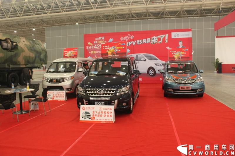 2013年10月30日，中国国际商用车展（CCVS）在武汉国际博览中心开幕，此次展会相比首届规模更大，覆盖B1-B5，A1-A3八个展区。相比首届，今年还增加了动态展示区，还有车试乘试驾，专用车功能演示等环节。一汽解放、东风商用车、重汽、福田、陕汽、江淮、上依红等厂商纷纷携旗下明星产品悉数亮相。图为长安商用车展台。