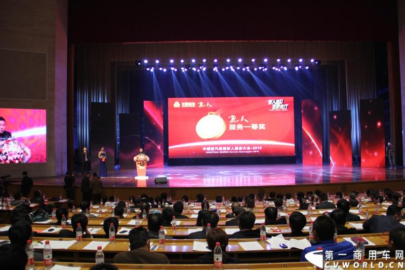 10月31日，中国重汽集团(2013)亲人服务大会在济南召开。来自全国各地服务站和供应商代表1300余人齐聚泉城，共同商谈亲人服务品牌的升级之路，开启“亲人同心 梦想同行”的全新之旅。图为大会现场。
