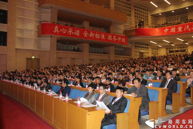 10月31日，中国重汽集团(2013)亲人服务大会在济南召开。来自全国各地服务站和供应商代表1300余人齐聚泉城，共同商谈亲人服务品牌的升级之路，开启“亲人同心 梦想同行”的全新之旅。图为大会现场。