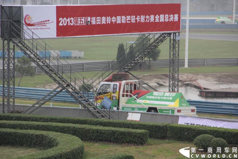 11月3日，2013（第五届）福田奥铃中国勒芒轻卡耐力赛全国总决赛在上海天马赛车场拉开终极对决的大幕。来自全国各大赛区的8支队伍上演了第五届勒芒的巅峰竞技，经过15个小时“换人不换车”的激烈角逐，来自吉林的吉林队以单圈1′42″825的优异成绩最终问鼎2013年福田奥铃中国勒芒赛全国总决赛冠军。图为比赛现场。