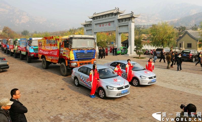 11月8日，山东招远将作为2013年卡车越野大赛年度总决赛的赛场再次联手赛车、赛手们为全国的卡车运动爱好者奉献一场充满速度与激情的饕餮盛宴。11月6日，卡车越野大赛决赛前暖场的连珠炮第二响——赛车巡游、车队实地堪路和试车活动接连带来一幕幕精彩。图为越野赛车车队进入赛场。图为试车现场。