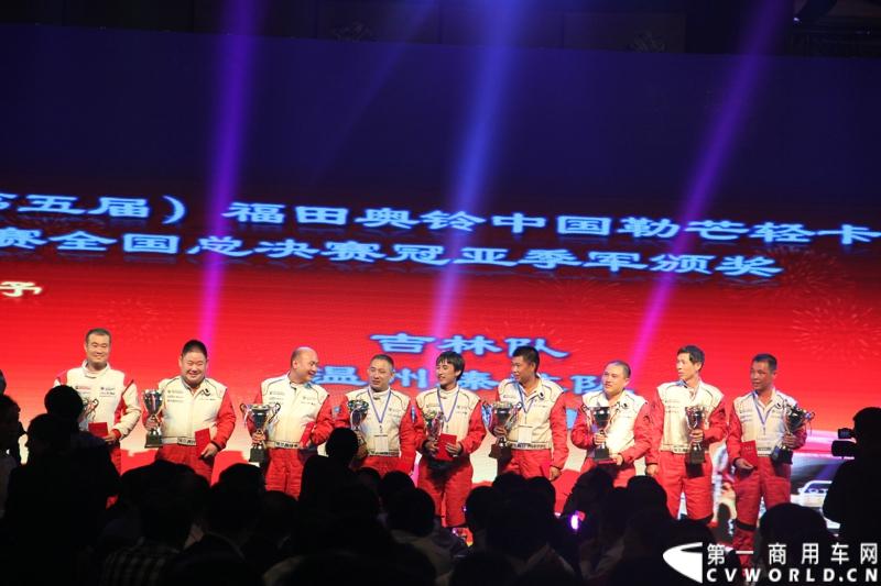11月3日，2013（第五届）福田奥铃中国勒芒轻卡耐力赛全国总决赛在上海天马赛车场拉开终极对决的大幕。来自全国各大赛区的8支队伍上演了第五届勒芒的巅峰竞技，经过15个小时“换人不换车”的激烈角逐，来自吉林的吉林队以单圈1′42″825的优异成绩最终问鼎2013年福田奥铃中国勒芒赛全国总决赛冠军。图为奥铃金牌用户颁奖。