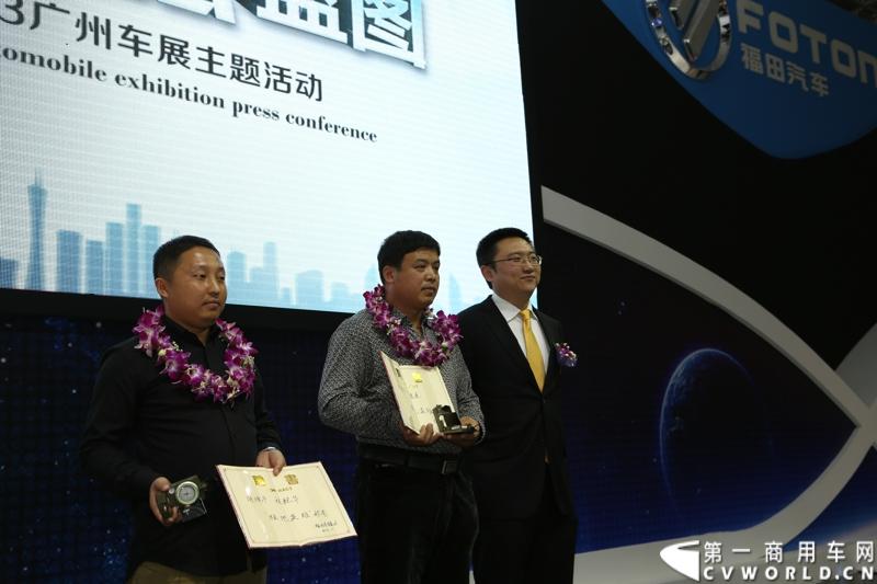 2013年11月21日，第十一届广州国际车展盛大开幕，福田汽车携旗下蒙派克S级、蒙派克E级、风景、拓陆者以及萨普征服者皮卡等7款重点产品亮相。车展现场，福田汽车正式发布2014新品路线图，同时现场揭晓了福田汽车南极品质之旅活动中“极地司机”和“极地梦想家”的最终名单。图为福田汽车集团品牌副总监霍焱为极地英雄颁奖。