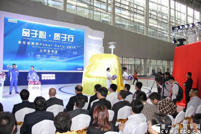 11月21日，为期10天的第十一届广州国际车展在热烈的氛围中拉开帷幕。本次车展以“引领方向 驾驭未来”为主题，来自全球各地的著名汽车厂商纷纷借此机会推出旗下新品，国内知名商用车制造企业南京依维柯双拳出击，重磅推出两款新品依维柯“Power daily2014”（“新宝迪2014”）和“跃进上骏X300”，成为商用车阵营中的一大亮点。图为新宝迪2014和跃进上骏X300新品上市发布会现场。