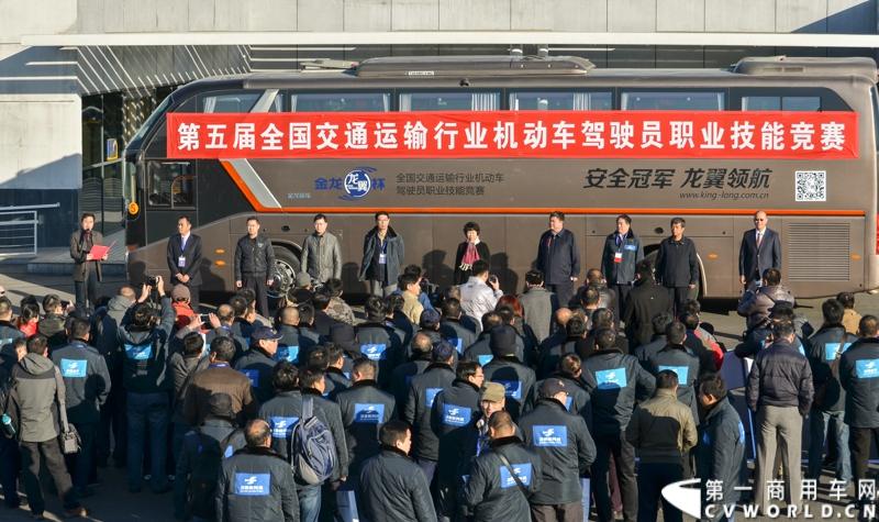 2013年11月25日到26日，全国交通运输行业“金龙龙翼杯”机动车驾驶员总决赛在北京举行。总决赛共迎来自全国26个省市50位驾驶精英进行了激烈角逐。最后安徽省合肥客运公司获得了大赛团体赛第一名以及来自安徽合肥客运公司的施健获得了个人赛第一名。