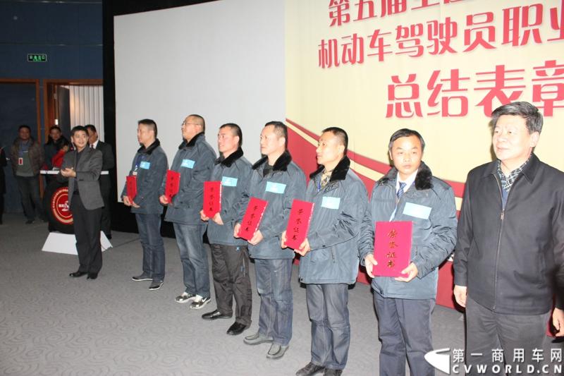 2013年11月25日到26日，全国交通运输行业“金龙龙翼杯”机动车驾驶员总决赛在北京举行。总决赛共迎来自全国26个省市50位驾驶精英进行了激烈角逐。最后安徽省合肥客运公司获得了大赛团体赛第一名以及来自安徽合肥客运公司的施健获得了个人赛第一名。