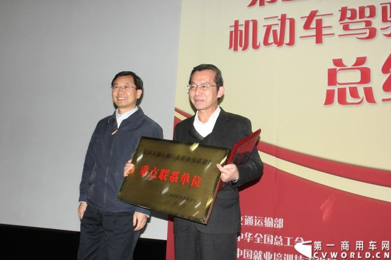 2013年11月25日到26日，全国交通运输行业“金龙龙翼杯”机动车驾驶员总决赛在北京举行。总决赛共迎来自全国26个省市50位驾驶精英进行了激烈角逐。最后安徽省合肥客运公司获得了大赛团体赛第一名以及来自安徽合肥客运公司的施健获得了个人赛第一名。