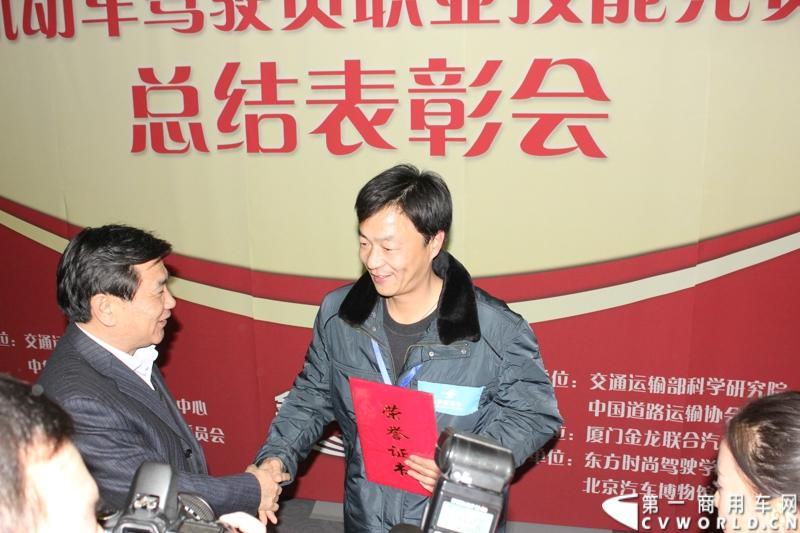 2013年11月25日到26日，全国交通运输行业“金龙龙翼杯”机动车驾驶员总决赛在北京举行。总决赛共迎来自全国26个省市50位驾驶精英进行了激烈角逐。最后安徽省合肥客运公司获得了大赛团体赛第一名以及来自安徽合肥客运公司的施健获得了个人赛第一名。