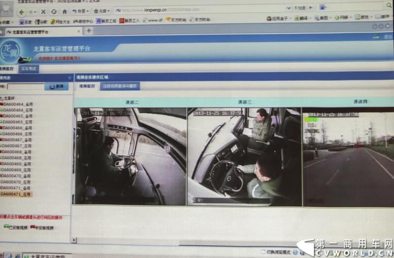 2013年11月25日到26日，全国交通运输行业“金龙龙翼杯”机动车驾驶员总决赛在北京举行。总决赛共迎来自全国26个省市50位驾驶精英进行了激烈角逐。最后安徽省合肥客运公司获得了大赛团体赛第一名以及来自安徽合肥客运公司的施健获得了个人赛第一名。