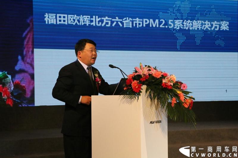 12月7日，以“绿色交通 畅享心呼吸”为主题的福田欧辉北方六省市PM2.5系统解决方案山东绿色体验之旅在“风筝之都”潍坊隆重举行。会上，欧辉客车不仅推出了PM2.5系统解决方案，更以直观体验的形式，向嘉宾展示了欧辉零PM2.5排放、低PM2.5排放系列客车在行业内的领先优势。图为福田汽车集团副总裁 欧辉客车事业部常务副总经理范现军先生致辞。