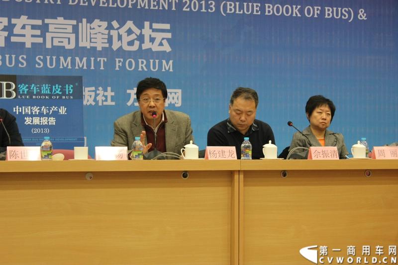 2013年12月10日，《中国客车发展报告2013》（客车蓝皮书）新书发布会暨“首届中国客车高峰论坛”在北京中国社会科学院第一报告厅隆重举行。本次活动由社会科学文献出版社、方得网联合主办。图为首届客车高峰论坛开始：国务院发展研究中心产业经济研究部副部长杨建龙介绍当前宏观经济与产业发展形势分析预测。