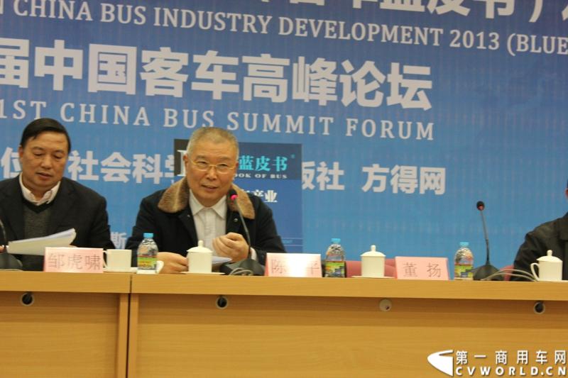2013年12月10日，《中国客车发展报告2013》（客车蓝皮书）新书发布会暨“首届中国客车高峰论坛”在北京中国社会科学院第一报告厅隆重举行。本次活动由社会科学文献出版社、方得网联合主办。图为上海中旅汽车有限公司副总经理陈世平发言(右)。
