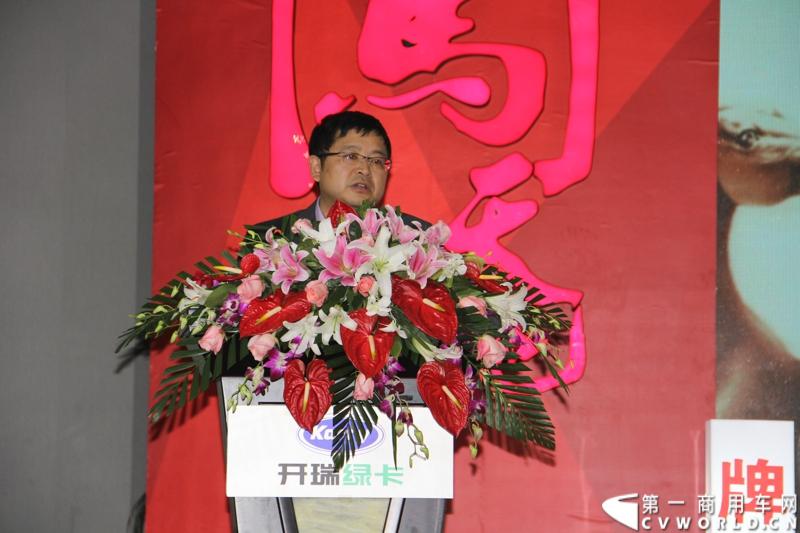 2013年12月13日，以“闯天地，立格局”为主题的开瑞绿卡2014商务年会在成都召开。奇瑞汽车公司领导、开瑞绿卡公司领导及来自全国各地的绿卡经销商、服务商、大客户专用车合作伙伴及部分媒体参加了会议。当日上午，开瑞绿卡2014全系新品亮相。图为奇瑞商用车有限公司董事长兼总经理陆建辉总结发言。
