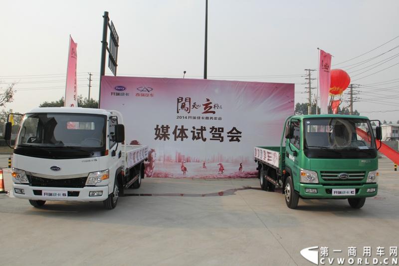 2013年12月13日，以“闯天地，立格局”为主题的开瑞绿卡2014商务年会在成都召开。奇瑞汽车公司领导、开瑞绿卡公司领导及来自全国各地的绿卡经销商、服务商、大客户专用车合作伙伴及部分媒体参加了会议。当日上午，开瑞绿卡2014全系新品亮相。当天还举行了开瑞绿卡媒体试乘试驾活动。