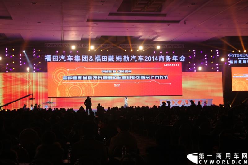 2013年12月17日，雷萨重机品牌发布暨雷萨起重机系列新品上市仪式在北京九华山庄举行。工程机械协会会长祁俊，福田汽车集团党委书记、总经理王金玉，福田汽车集团副总裁兼雷萨起重机事业部总裁程桦，福田汽车集团副总裁兼雷萨泵送事业部总裁罗玉良，福田汽车德国研究院院长曼弗雷德.兰哈特等高层出席本次仪式，1200余名经销商和嘉宾受邀参加活动。图为发布会现场。