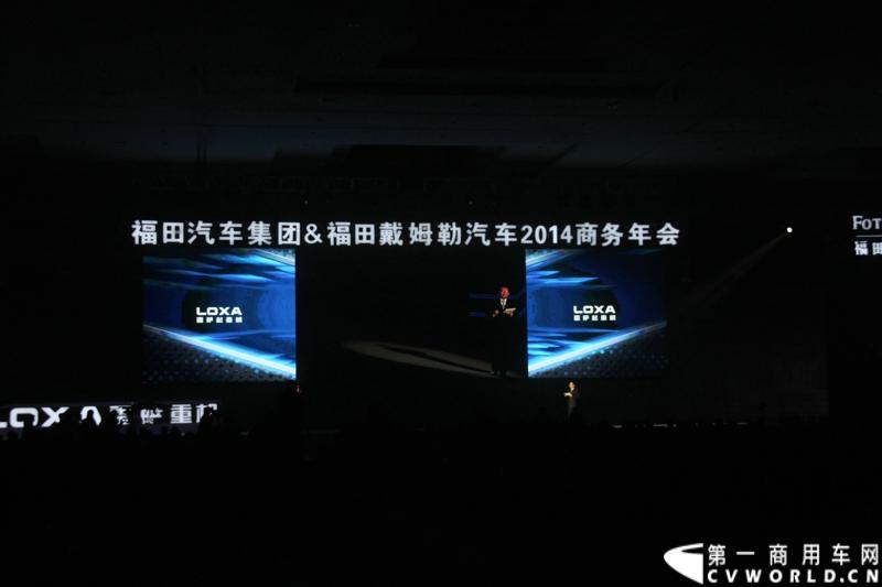 2013年12月17日，雷萨重机品牌发布暨雷萨起重机系列新品上市仪式在北京九华山庄举行。工程机械协会会长祁俊，福田汽车集团党委书记、总经理王金玉，福田汽车集团副总裁兼雷萨起重机事业部总裁程桦，福田汽车集团副总裁兼雷萨泵送事业部总裁罗玉良，福田汽车德国研究院院长曼弗雷德.兰哈特等高层出席本次仪式，1200余名经销商和嘉宾受邀参加活动。图为发布会现场。