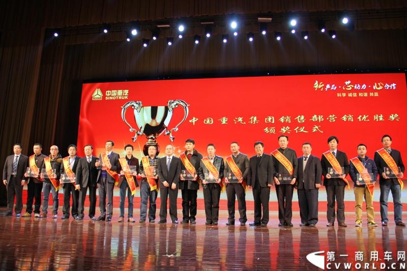 12月17-18日，以“新起点 新征程 新跨越”为主题的中国重汽集团2014年商务大会在济南召开。中国重汽正式发布多品牌战略，将在2014年大力开展“品牌、质量、效益年”活动，力争2014年实现整车销售20万辆，其中重卡14万辆的发展目标。图为中国重汽销售部营销优胜奖表彰。