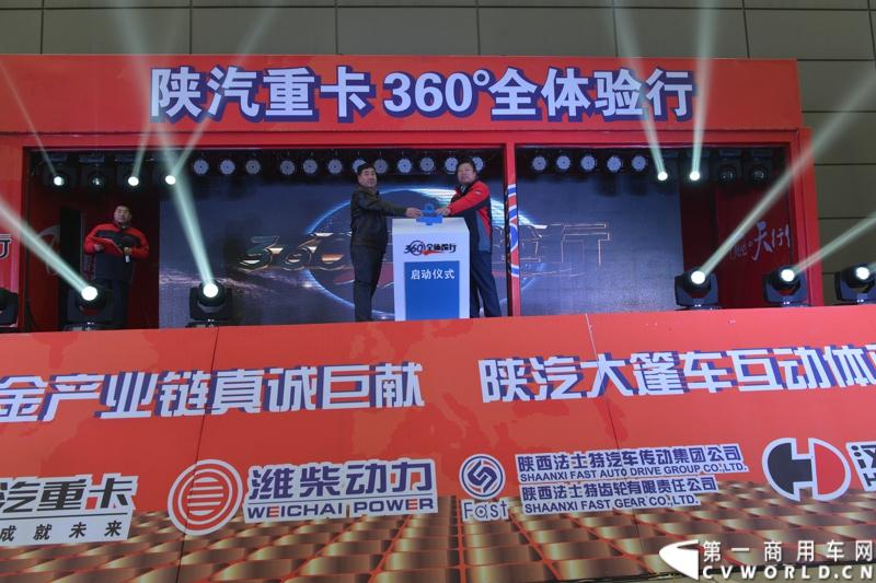 12月18日，陕汽重卡2014商务年会在西安曲江国际会议中心召开，本次年会以“转型驱动、目标导向、价值营销、共赢未来”为主题，寓意陕汽重卡以客户为导向深化转型。同时，陕汽2014款全系列国四重卡悉数亮相,全面体现了产品优化升级。图为陕汽控股董事长方红卫与中石油宁夏分公司副总张礼忠共同启动360度全体验行发布仪式。