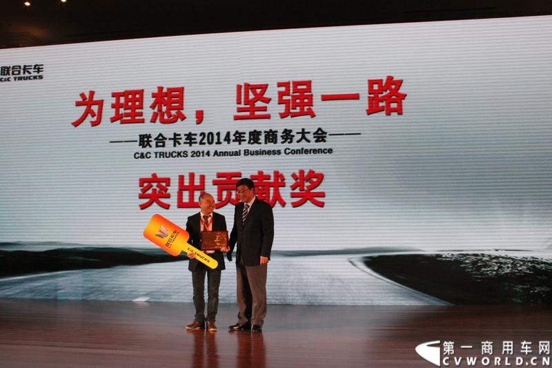 12月20日，联合卡车2014年商务年会在芜湖召开。来自全国的联合卡车经销商、服务商、客户代表等共计600余人参加了会议，共同回顾2013年联合卡车销售业绩，谋划2014年发展大计。联合卡车LNG一体化车型、LNG加液车、6×2R牵引车等23款2014年新重产品也亮相会议现场。图为年会现场向湛江恒联颁特殊贡献奖 。