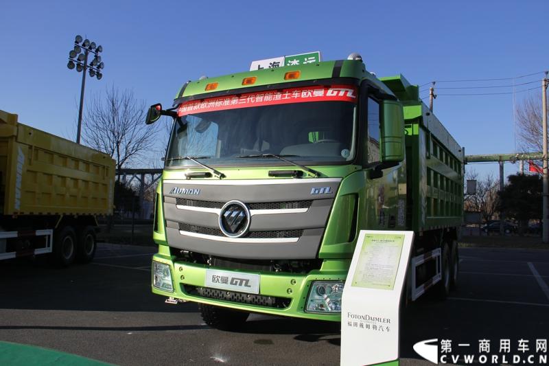 12月20日，欧曼GTL欧洲标准第三代智能渣土车上市仪式在北京九华山庄举行，正式拉开了欧曼GTL的“绿动中国”之旅。活动现场，多地渣土办、渣土协会和渣土运输公司与福田戴姆勒汽车共同签署了“防治大气污染 开启绿色渣运”联合倡议。图为现场展示的欧曼GTL第三代智能渣土车BJ3259DLPKB-3。