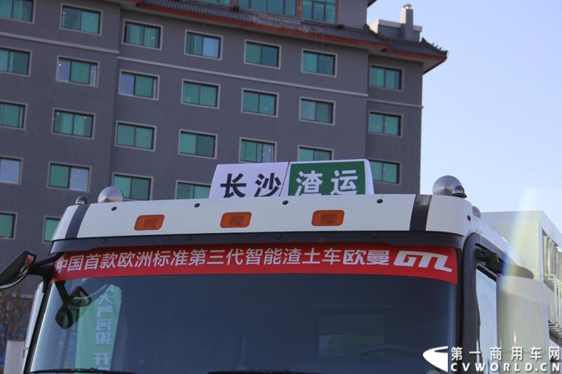 12月20日，欧曼GTL欧洲标准第三代智能渣土车上市仪式在北京九华山庄举行，正式拉开了欧曼GTL的“绿动中国”之旅。活动现场，多地渣土办、渣土协会和渣土运输公司与福田戴姆勒汽车共同签署了“防治大气污染 开启绿色渣运”联合倡议。图为现场展示的欧曼GTL第三代智能渣土车BJ3259DLPKB-XA。