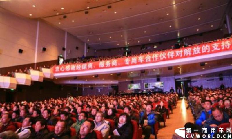 12月15日，一汽解放公司2014年商务年会在长春召开，本次年会的主题是“聚力突破 深化品系 做强服务 勇争第一”。2013年，一汽解放销售中重卡18.8万辆，超额完成年度销量目标，份额较去年提升1%。2014年，一汽解放制定了17.7万辆的中重卡销售目标。