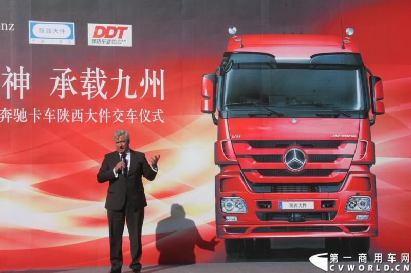 继2013年年初在北京签订采购协议后，梅赛德斯-奔驰卡车与陕西大件汽车运输有限公司11月28日在陕西西安举行交车仪式，正式向陕西大件交付此前订购的10辆梅赛德斯-奔驰Actros-SLT 4160型重型牵引车。此次交易是近年来国内大件运输车领域的最大订单，车辆交付后，陕西大件将成为国内大件运输市场车辆和设备配备最为先进、规模最大的大件运输公司，进一步巩固其在大件运输市场的领导地位。