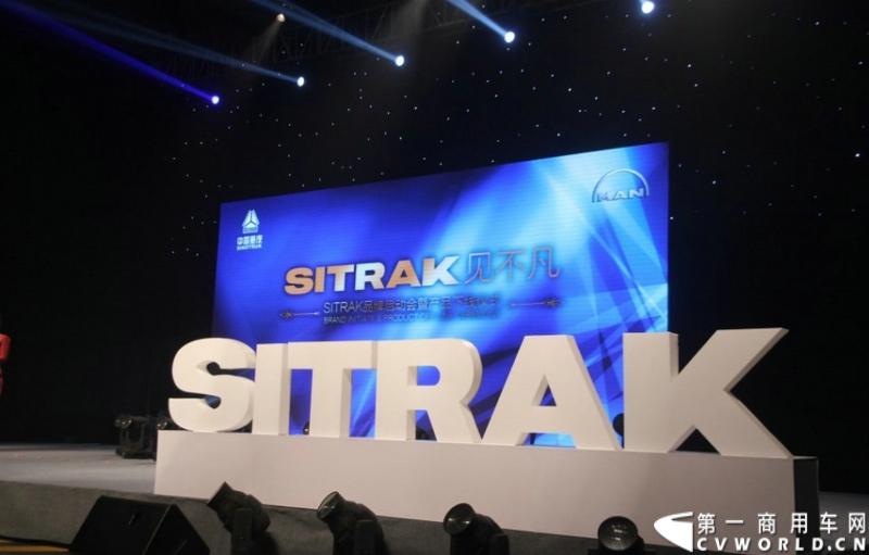 1月17日，中国重汽-曼SITRAK联合品牌启动会暨产品下线仪式在重汽济南商用车公司举行。首辆SITRAK C7H重卡售价41.98万元，将于一季度末正式投放，它搭载国产化的曼MC11发动机、曼车桥、曼TGA驾驶室本体与ZF16挡变速箱，志在替代高端进口重卡。