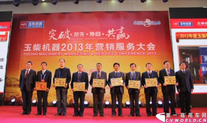 1月15日，广西玉柴机器股份有限公司2013商务大会在杭州召开，公司在2012年销售43.5万台发动机的基础上，提出2013年要力争47万挑战49万台。