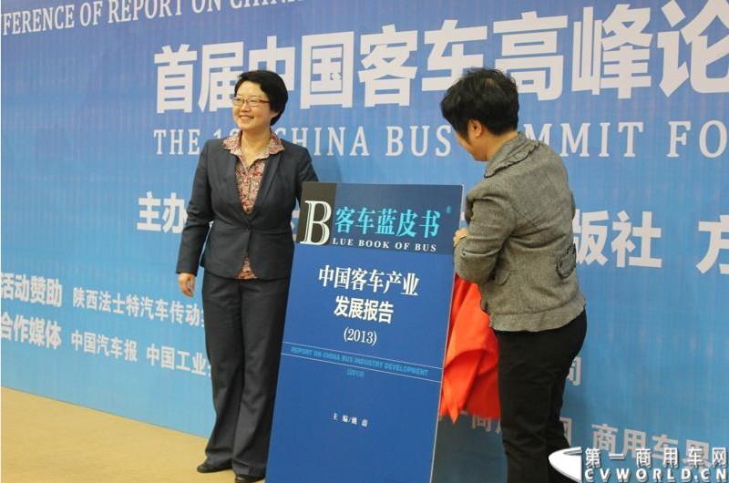 12月10日，《中国客车发展报告2013》（客车蓝皮书）新书发布会在北京中国社会科学院第一报告厅举行。由社科院与方得网联合出版的蓝皮书,不仅对2013年中国客车行业、客车企业和各细分市场的现状进行了详实分析，更站在历史的高度上，从行业格局变迁、企业优胜劣汰、品牌营销等角度，为读者提供了一个观察中国客车行业的全新视野，同时提供了一份研究中国客车行业的可靠资料。