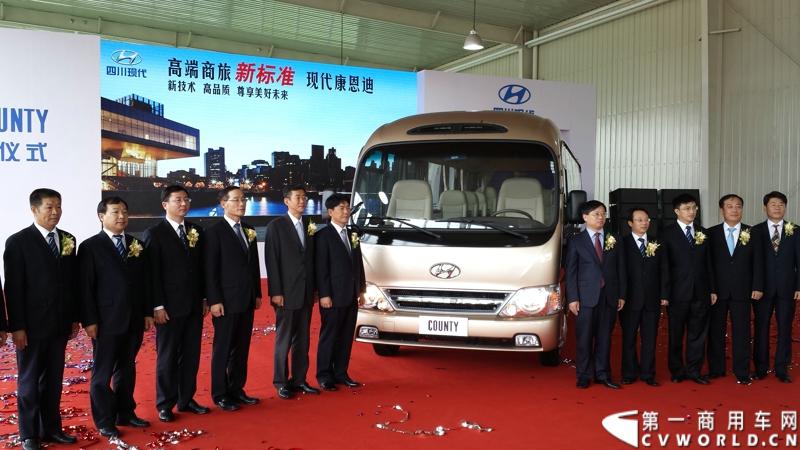 8月8日，四川现代汽车全新打造的首款高端商旅巴士COUNTY康恩迪在成都温江工厂正式下线。四川现代高层认为，现代“康恩迪”的成功下线，不仅意味着将改变中国高端商旅巴士市场的竞争格局，更体现了四川现代进军中国商用车市场的实力和信心。
