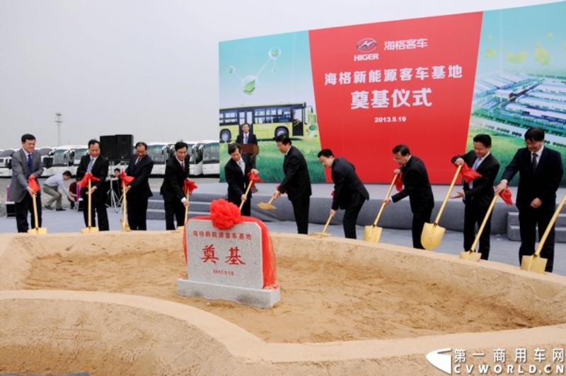 5月19日，苏州金龙海格新能源客车基地在苏州工业园区举行奠基仪式，新基地一期投资15亿元，建成后将形成1万台新能源客车的年产能。根据规划，海格新基地将采用整车电泳、机器人焊接、车身蒙皮点焊等系统等多项先进的工艺技术，构建一个高水平的研发平台，形成混合动力、纯电动、燃料电池技术体系，全面提升新能源客车的低碳化水平和可靠性、安全性及稳定性。