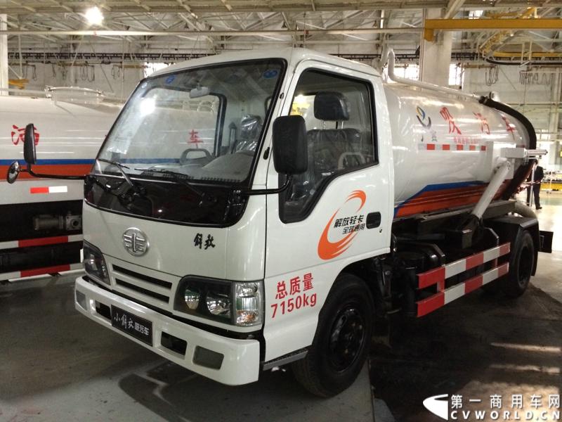 2014年1月12日，云南曲靖，一汽通用汽车第三代解放轻卡主力产品解放S230“公狮”在一汽通用汽车红塔生产基地正式量产下线。该轻卡新品定位中高端，搭载一汽大柴4DC和云内、锡柴等发动机，将与解放F330“速豹”高档轻卡形成高端、中高端搭配，进取城市及城郊物流市场。图为小解放吸污车。