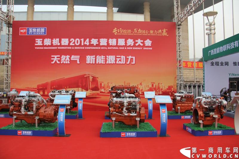 1月18日，玉柴在广西南宁举行2014年新产品发布会，发布了8款新产品，玉柴集团董事局主席晏平、玉柴股份总经理吴其伟，以及160多名来自全国各地的OEM厂家、主机配套厂家、玉柴船电经销商出席了发布会。图为玉柴发动机产品展示。