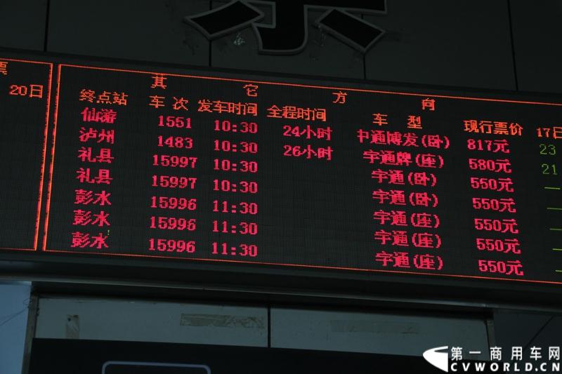 六里桥长途客运站通往北京周边河北、山东、山西、内蒙古、吉林、辽宁、河南、江苏、浙江、安徽、福建、湖北、湖南、陕西、重庆、甘肃和宁夏等18个省市，最长运距2600公里，800公里以上线路班次占总班次的10%。