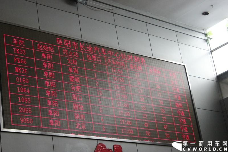 从实时发布的时刻表上来看，票源较为宽裕。