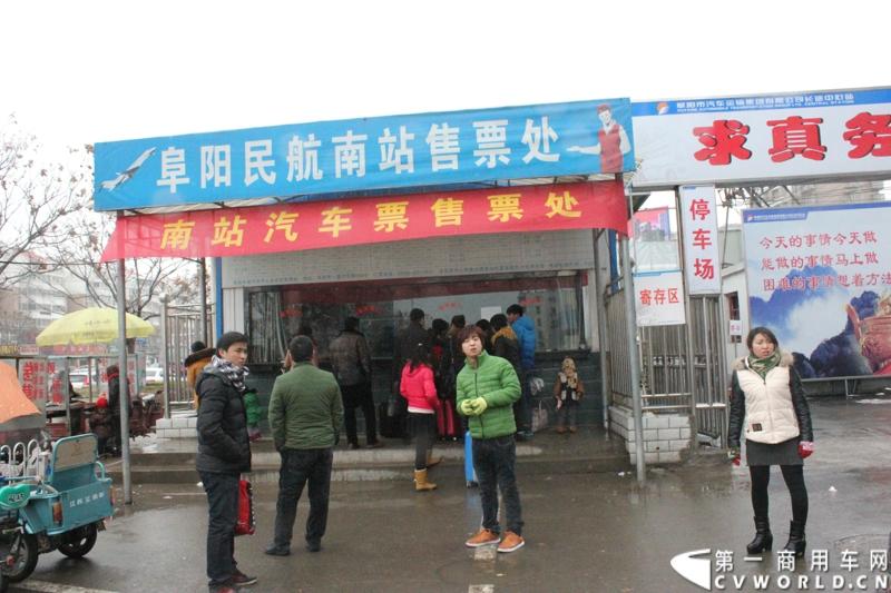 航空售票处改为汽车票售票处。