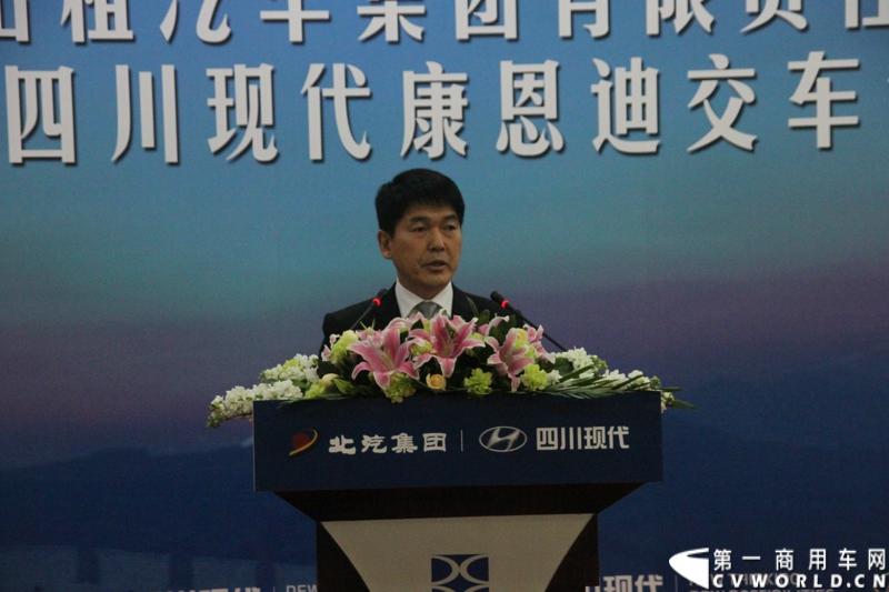 2014年2月18日，北京北汽出租汽车集团有限责任公司采购高端商旅新标准四川现代康恩迪交车仪式在北京会议中心举行。图为四川现代总经理姜炳旭致辞。